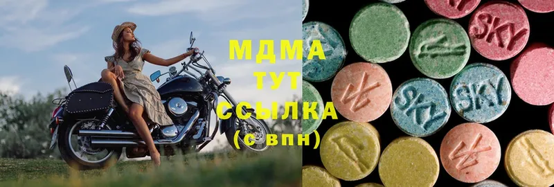 купить   Белый  МДМА молли 