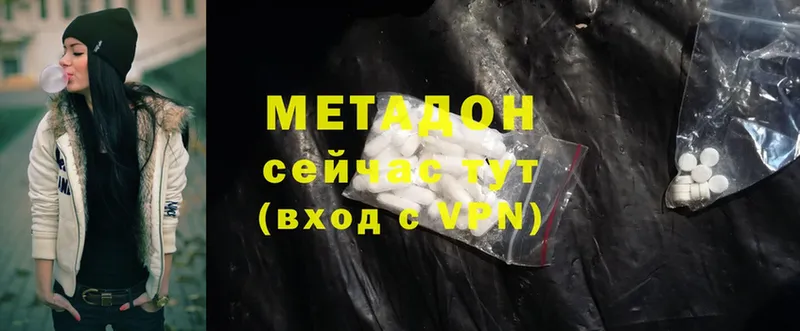 кракен маркетплейс  Белый  Метадон methadone 